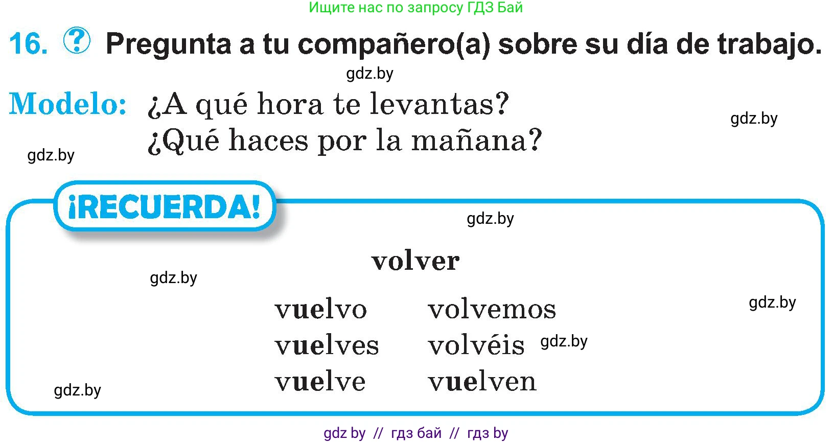 Испанский язык, 4 класс Учебник, авторы: Гриневич Елена Карловна, Бахар Лариса Николаевна, издательство Вышэйшая школа, Минск, 2019, красного цвета, Часть 1, страница 134, номер 16, Условие