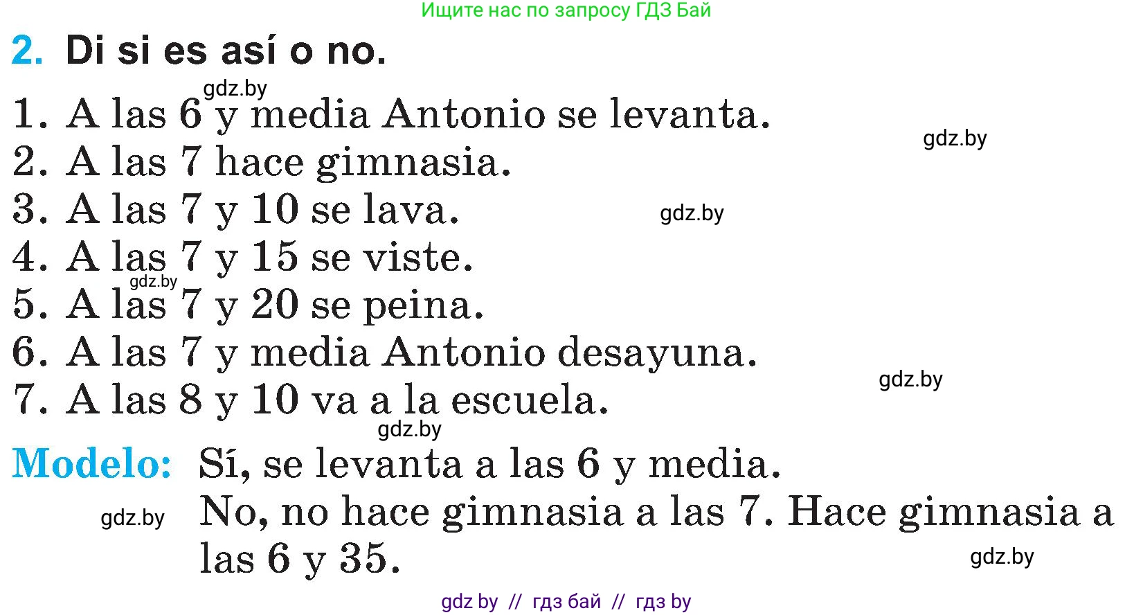 Испанский язык, 4 класс Учебник, авторы: Гриневич Елена Карловна, Бахар Лариса Николаевна, издательство Вышэйшая школа, Минск, 2019, красного цвета, Часть 1, страница 128, номер 2, Условие