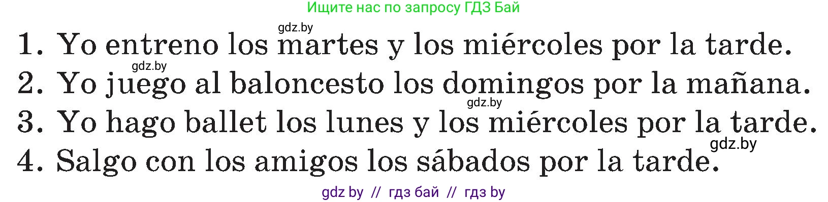 Испанский язык, 4 класс Учебник, авторы: Гриневич Елена Карловна, Бахар Лариса Николаевна, издательство Вышэйшая школа, Минск, 2019, красного цвета, Часть 1, страница 135, номер 20, Условие (продолжение 2)
