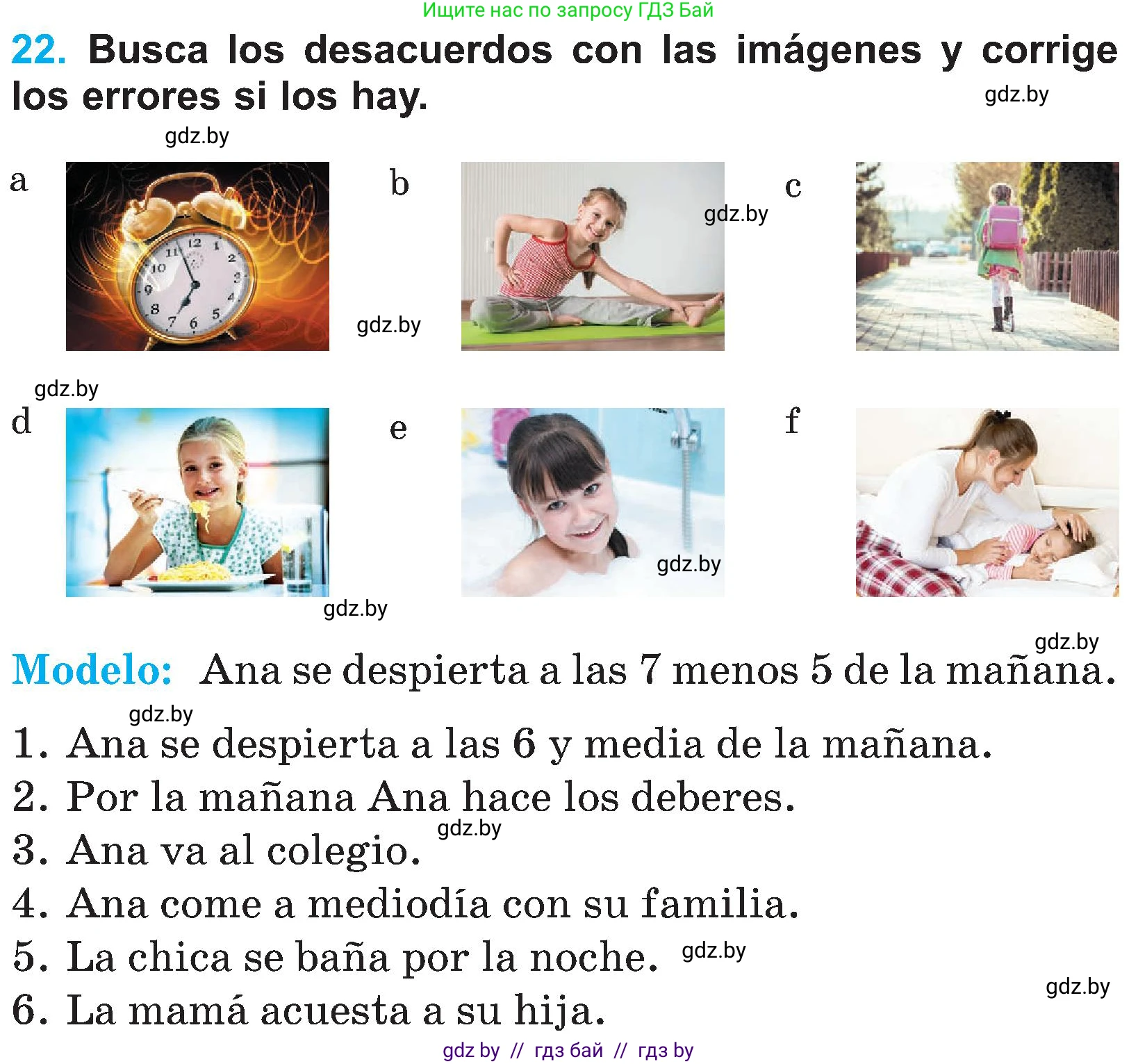 Испанский язык, 4 класс Учебник, авторы: Гриневич Елена Карловна, Бахар Лариса Николаевна, издательство Вышэйшая школа, Минск, 2019, красного цвета, Часть 1, страница 136, номер 22, Условие