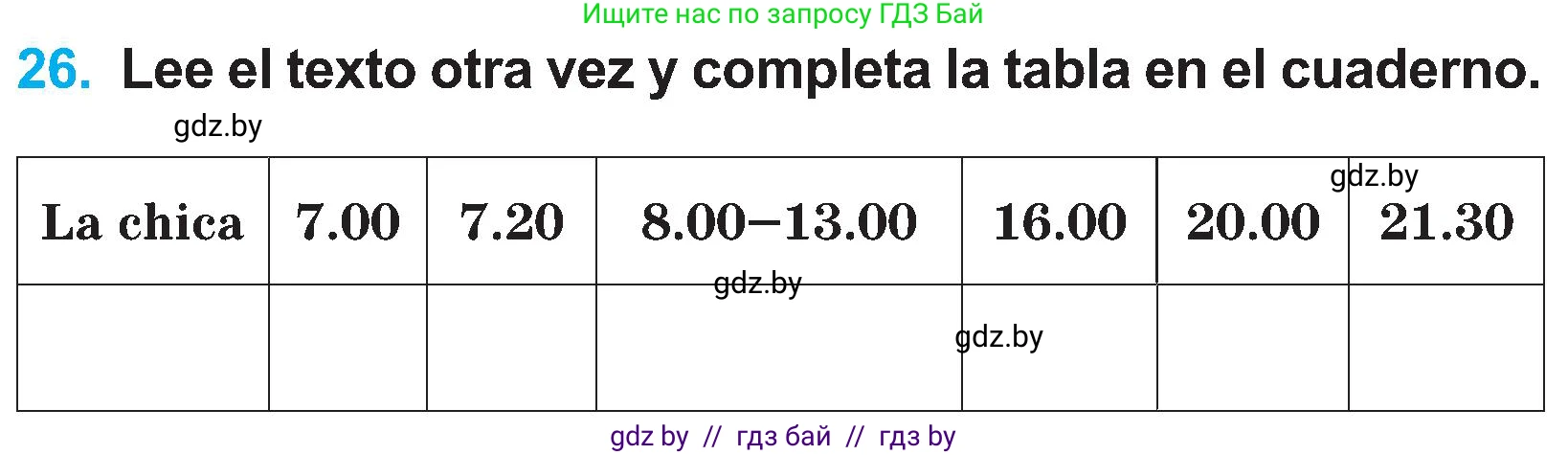 Испанский язык, 4 класс Учебник, авторы: Гриневич Елена Карловна, Бахар Лариса Николаевна, издательство Вышэйшая школа, Минск, 2019, красного цвета, Часть 1, страница 139, номер 26, Условие