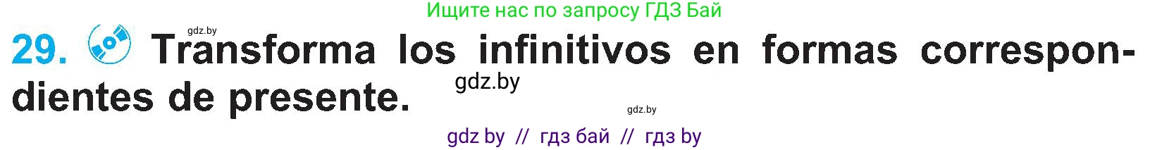 Испанский язык, 4 класс Учебник, авторы: Гриневич Елена Карловна, Бахар Лариса Николаевна, издательство Вышэйшая школа, Минск, 2019, красного цвета, Часть 1, страница 140, номер 29, Условие