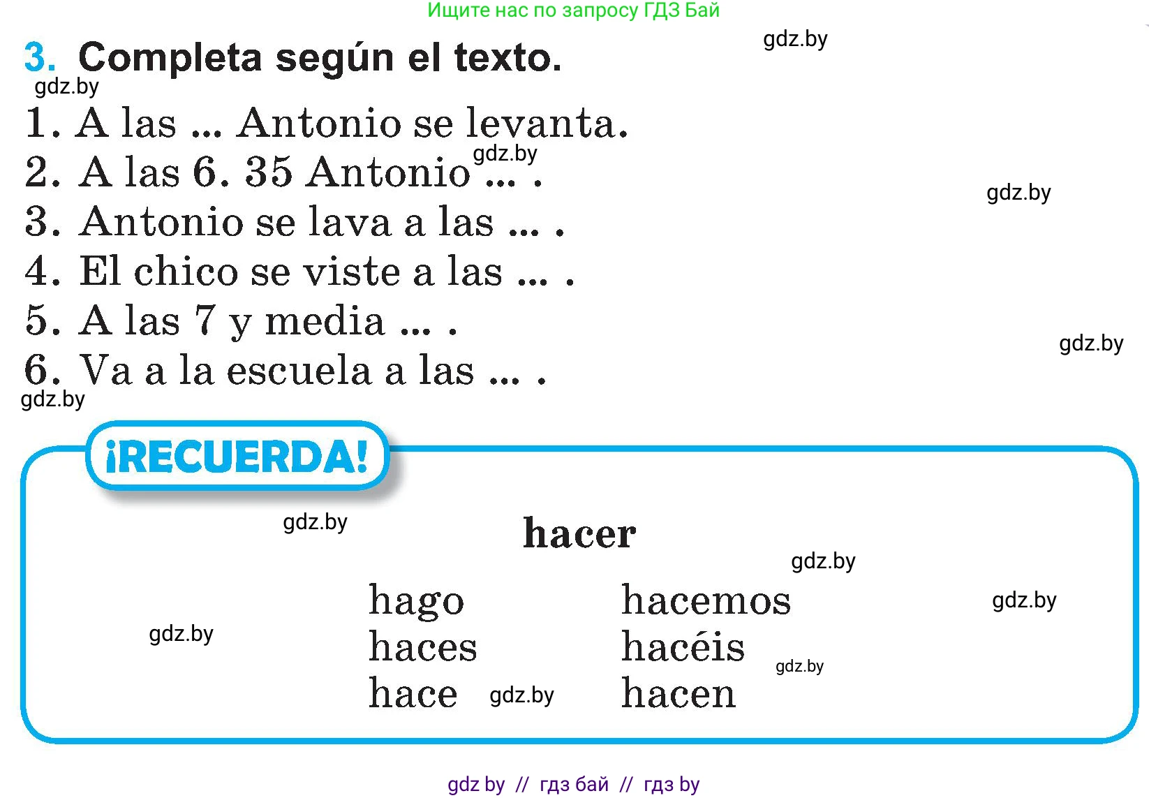 Испанский язык, 4 класс Учебник, авторы: Гриневич Елена Карловна, Бахар Лариса Николаевна, издательство Вышэйшая школа, Минск, 2019, красного цвета, Часть 1, страница 129, номер 3, Условие