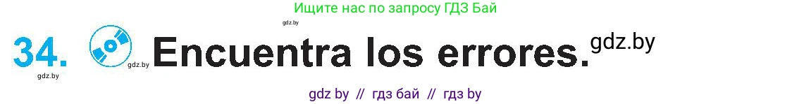Испанский язык, 4 класс Учебник, авторы: Гриневич Елена Карловна, Бахар Лариса Николаевна, издательство Вышэйшая школа, Минск, 2019, красного цвета, Часть 1, страница 141, номер 34, Условие