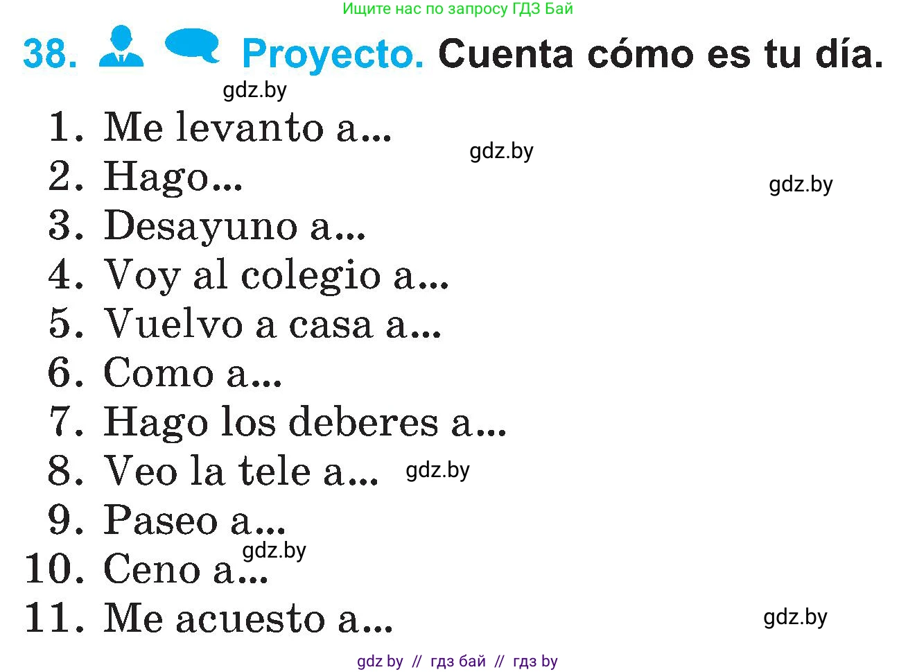 Испанский язык, 4 класс Учебник, авторы: Гриневич Елена Карловна, Бахар Лариса Николаевна, издательство Вышэйшая школа, Минск, 2019, красного цвета, Часть 1, страница 142, номер 38, Условие