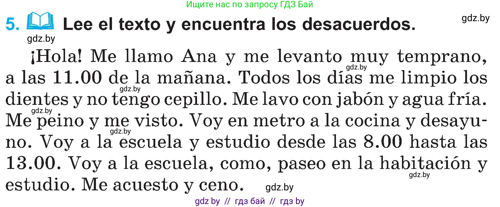 Испанский язык, 4 класс Учебник, авторы: Гриневич Елена Карловна, Бахар Лариса Николаевна, издательство Вышэйшая школа, Минск, 2019, красного цвета, Часть 1, страница 129, номер 5, Условие