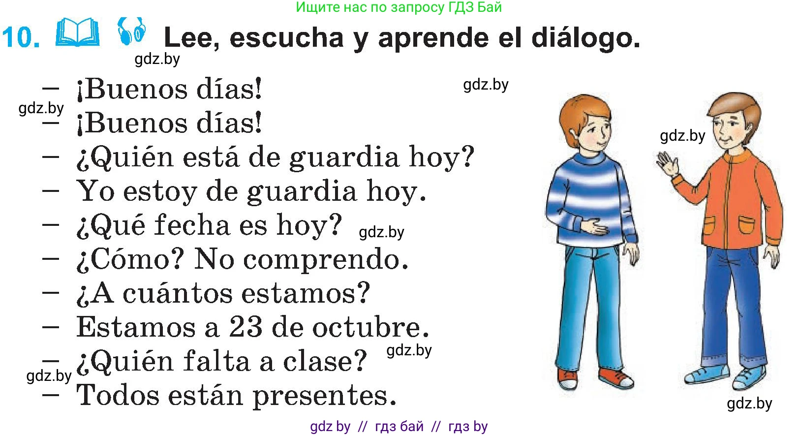 Испанский язык, 4 класс Учебник, авторы: Гриневич Елена Карловна, Бахар Лариса Николаевна, издательство Вышэйшая школа, Минск, 2019, красного цвета, Часть 2, страница 7, номер 10, Условие