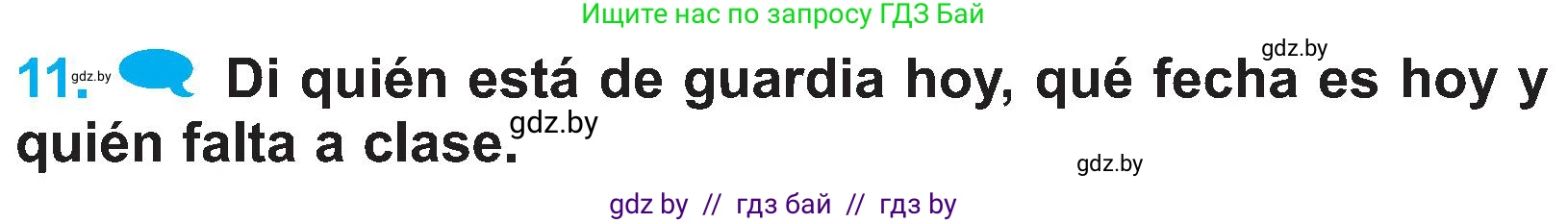 Испанский язык, 4 класс Учебник, авторы: Гриневич Елена Карловна, Бахар Лариса Николаевна, издательство Вышэйшая школа, Минск, 2019, красного цвета, Часть 2, страница 8, номер 11, Условие