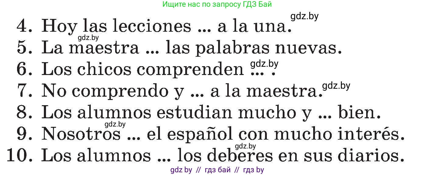 Испанский язык, 4 класс Учебник, авторы: Гриневич Елена Карловна, Бахар Лариса Николаевна, издательство Вышэйшая школа, Минск, 2019, красного цвета, Часть 2, страница 10, номер 20, Условие (продолжение 2)