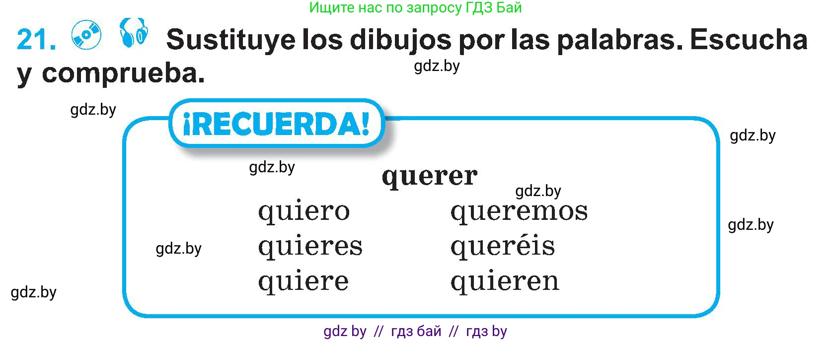 Испанский язык, 4 класс Учебник, авторы: Гриневич Елена Карловна, Бахар Лариса Николаевна, издательство Вышэйшая школа, Минск, 2019, красного цвета, Часть 2, страница 11, номер 21, Условие
