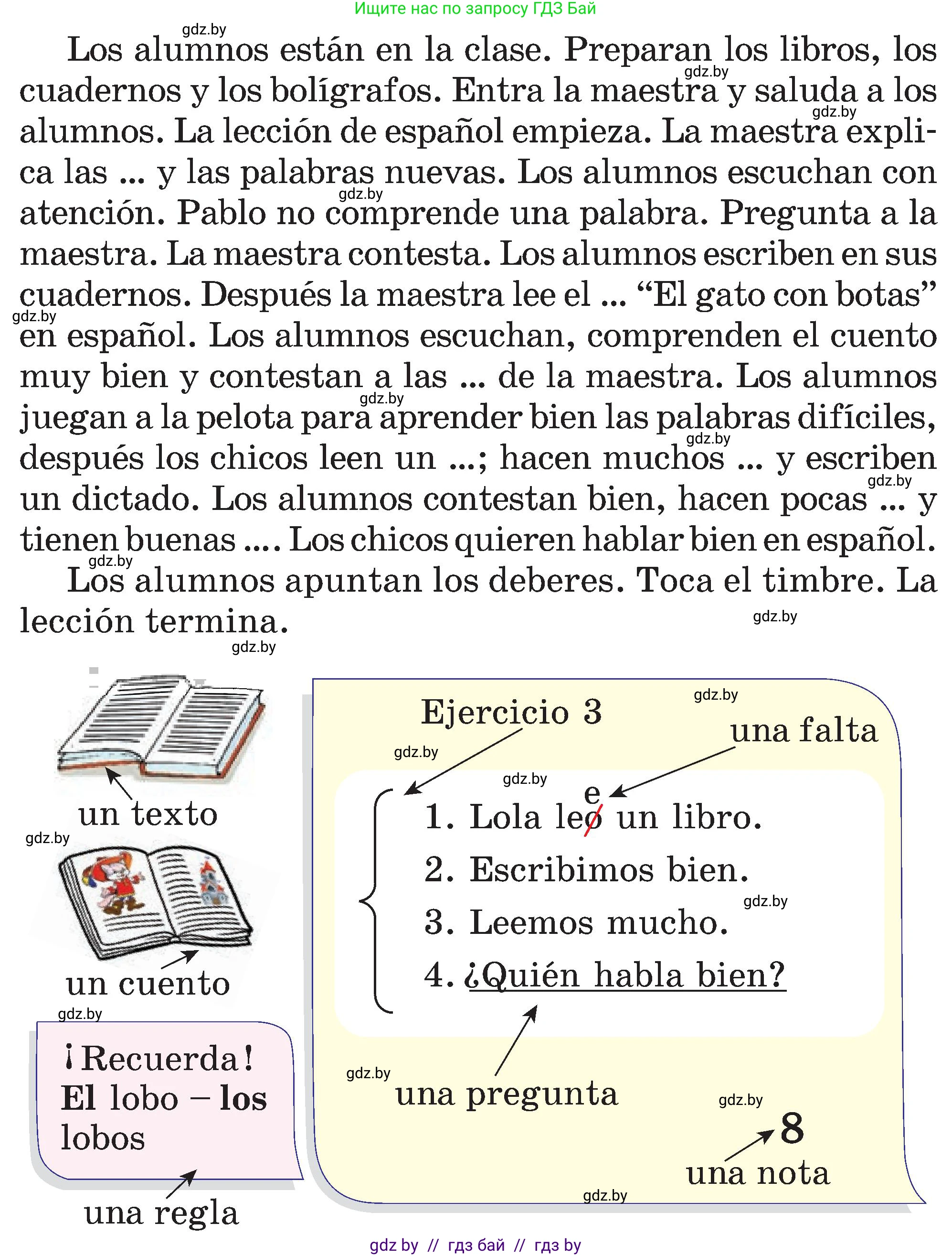 Испанский язык, 4 класс Учебник, авторы: Гриневич Елена Карловна, Бахар Лариса Николаевна, издательство Вышэйшая школа, Минск, 2019, красного цвета, Часть 2, страница 11, номер 24, Условие (продолжение 2)