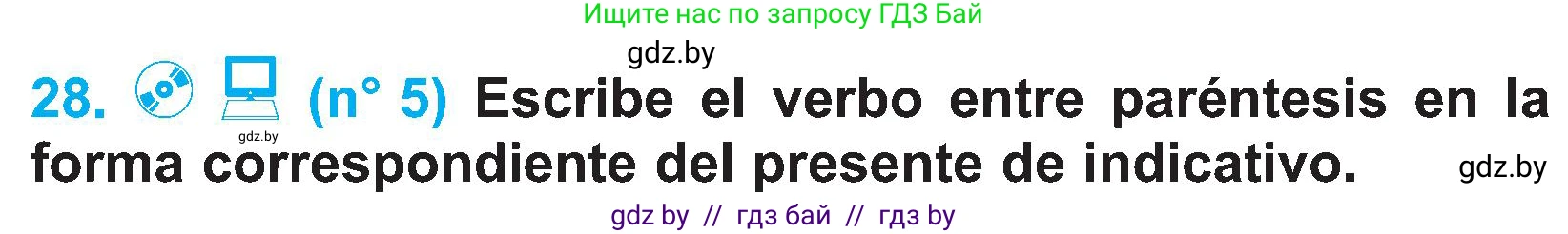 Испанский язык, 4 класс Учебник, авторы: Гриневич Елена Карловна, Бахар Лариса Николаевна, издательство Вышэйшая школа, Минск, 2019, красного цвета, Часть 2, страница 14, номер 28, Условие