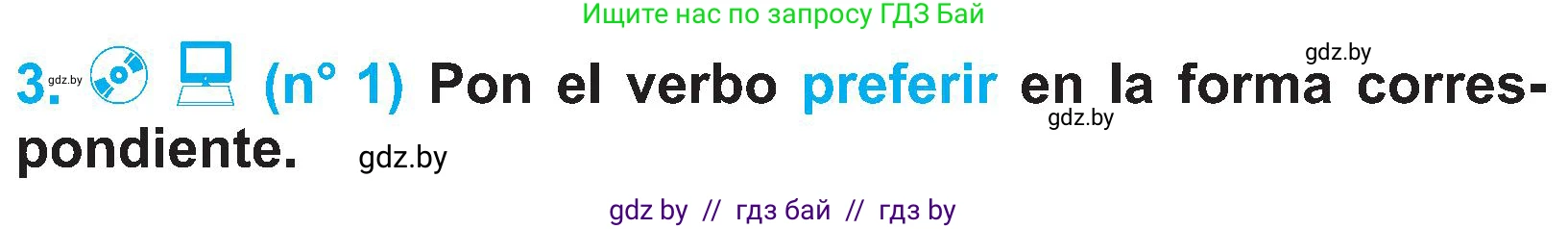 Испанский язык, 4 класс Учебник, авторы: Гриневич Елена Карловна, Бахар Лариса Николаевна, издательство Вышэйшая школа, Минск, 2019, красного цвета, Часть 2, страница 6, номер 3, Условие