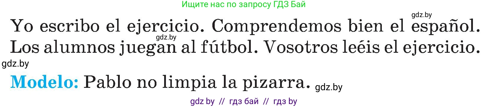 Испанский язык, 4 класс Учебник, авторы: Гриневич Елена Карловна, Бахар Лариса Николаевна, издательство Вышэйшая школа, Минск, 2019, красного цвета, Часть 2, страница 14, номер 31, Условие (продолжение 2)