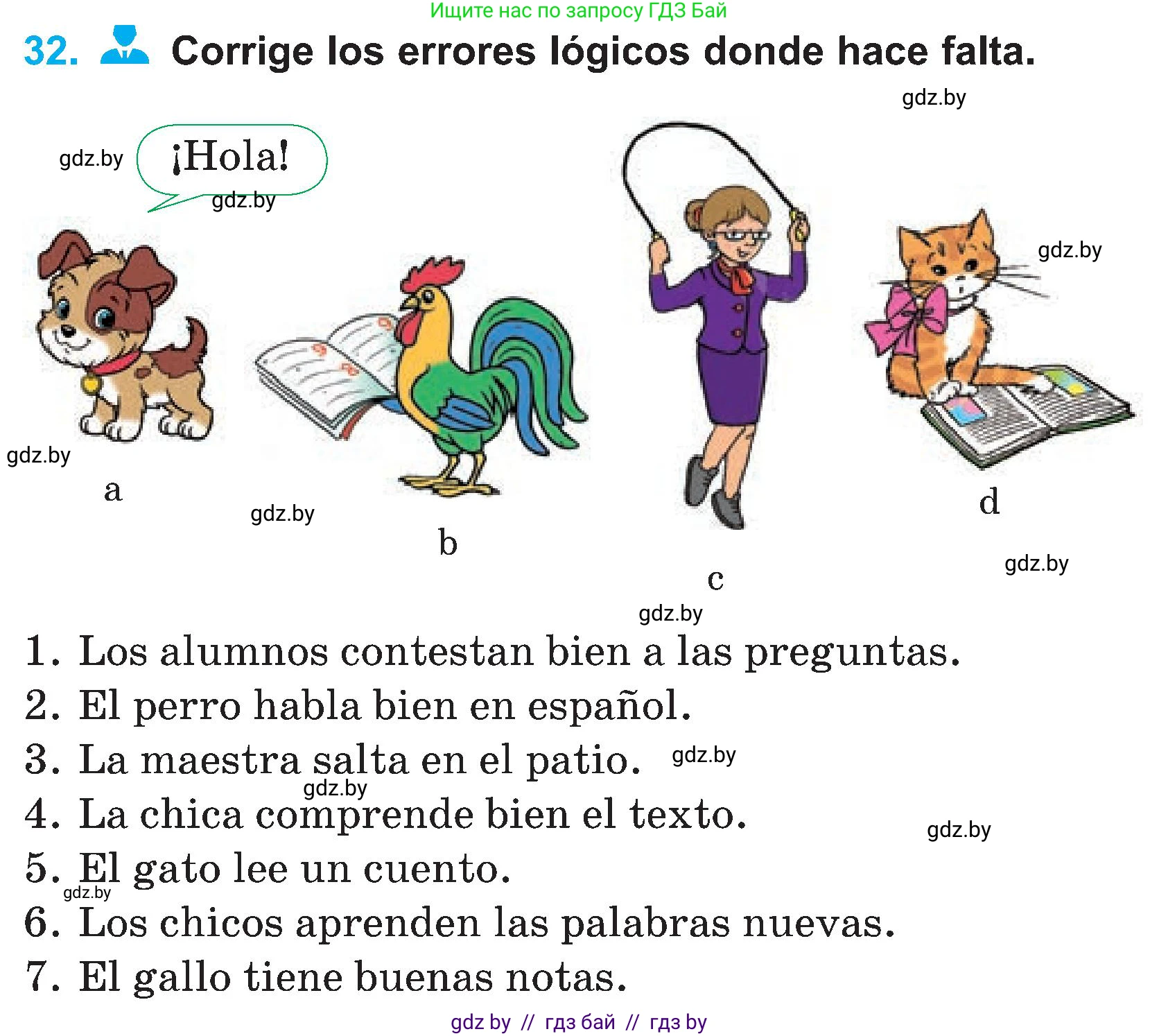 Испанский язык, 4 класс Учебник, авторы: Гриневич Елена Карловна, Бахар Лариса Николаевна, издательство Вышэйшая школа, Минск, 2019, красного цвета, Часть 2, страница 15, номер 32, Условие