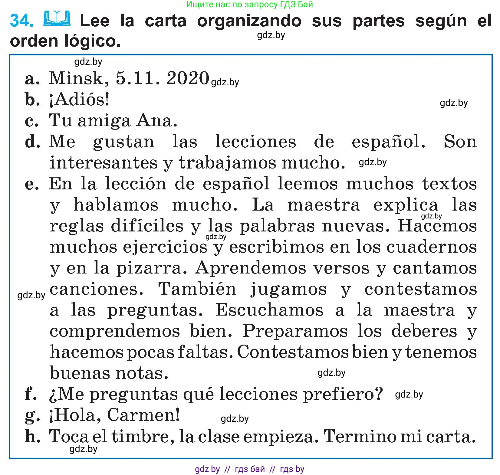 Испанский язык, 4 класс Учебник, авторы: Гриневич Елена Карловна, Бахар Лариса Николаевна, издательство Вышэйшая школа, Минск, 2019, красного цвета, Часть 2, страница 16, номер 34, Условие