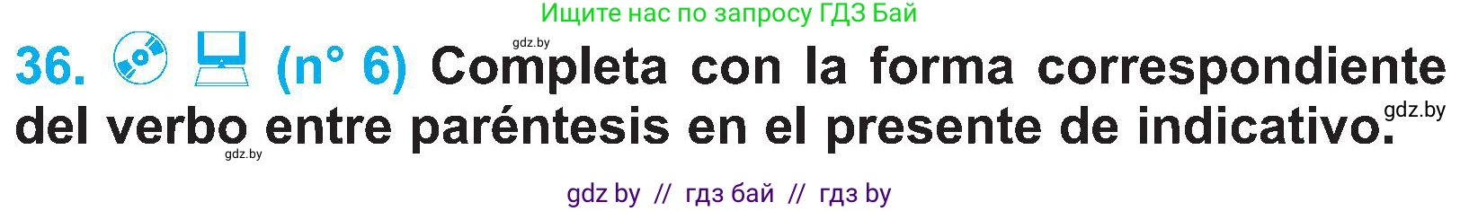 Испанский язык, 4 класс Учебник, авторы: Гриневич Елена Карловна, Бахар Лариса Николаевна, издательство Вышэйшая школа, Минск, 2019, красного цвета, Часть 2, страница 16, номер 36, Условие