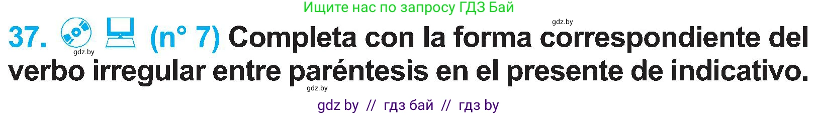 Испанский язык, 4 класс Учебник, авторы: Гриневич Елена Карловна, Бахар Лариса Николаевна, издательство Вышэйшая школа, Минск, 2019, красного цвета, Часть 2, страница 16, номер 37, Условие