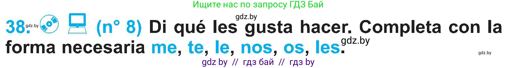 Испанский язык, 4 класс Учебник, авторы: Гриневич Елена Карловна, Бахар Лариса Николаевна, издательство Вышэйшая школа, Минск, 2019, красного цвета, Часть 2, страница 17, номер 38, Условие