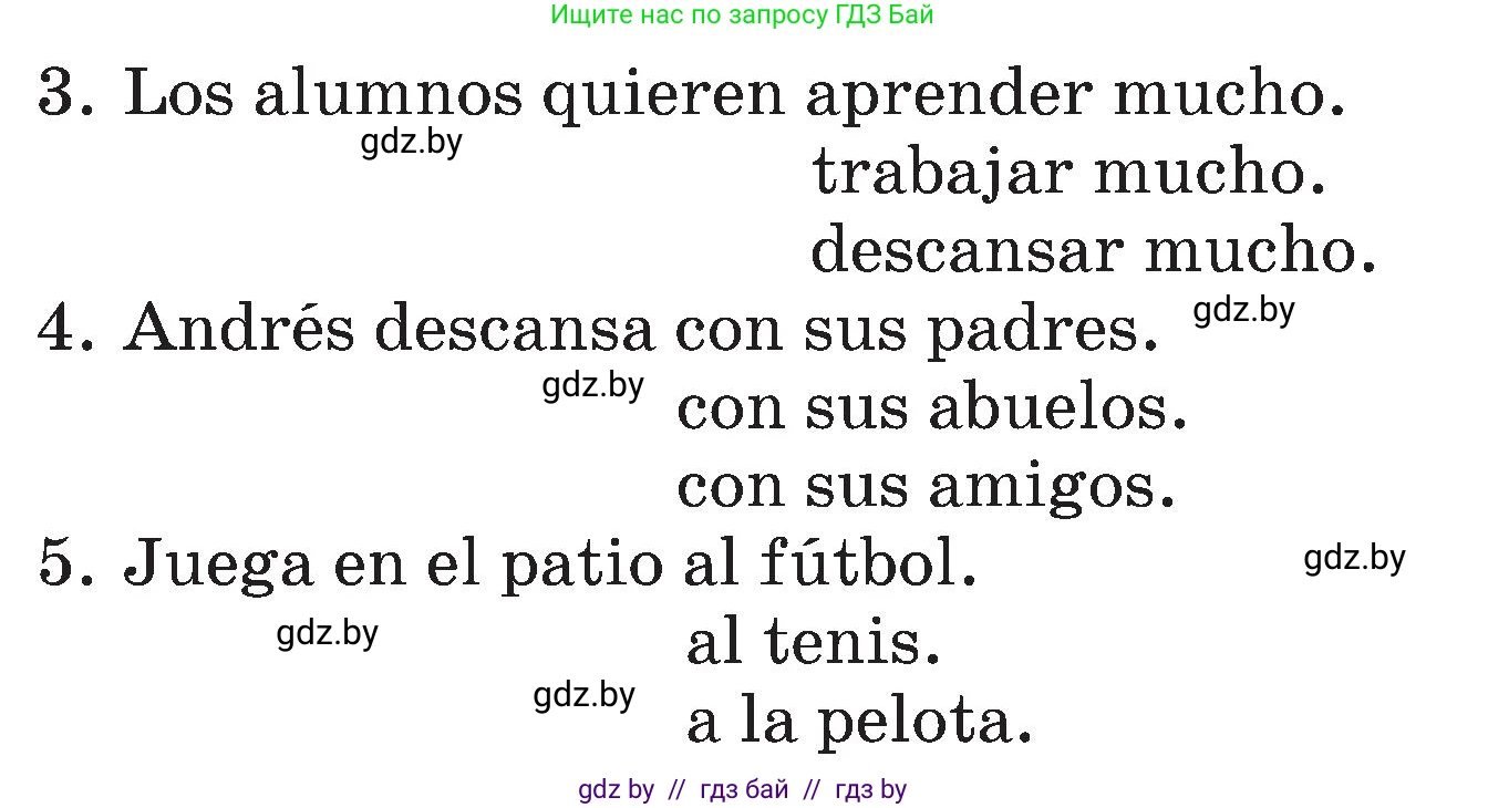 Испанский язык, 4 класс Учебник, авторы: Гриневич Елена Карловна, Бахар Лариса Николаевна, издательство Вышэйшая школа, Минск, 2019, красного цвета, Часть 2, страница 17, номер 40, Условие (продолжение 2)