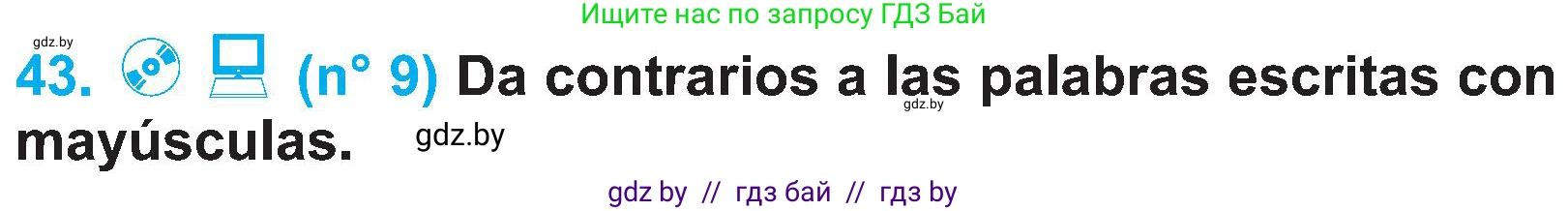 Испанский язык, 4 класс Учебник, авторы: Гриневич Елена Карловна, Бахар Лариса Николаевна, издательство Вышэйшая школа, Минск, 2019, красного цвета, Часть 2, страница 18, номер 43, Условие
