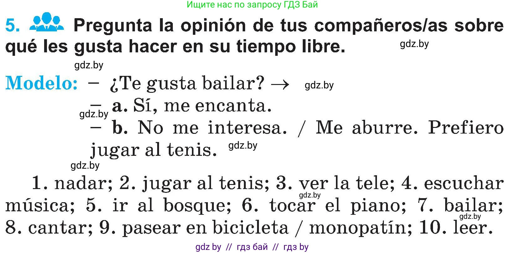 Испанский язык, 4 класс Учебник, авторы: Гриневич Елена Карловна, Бахар Лариса Николаевна, издательство Вышэйшая школа, Минск, 2019, красного цвета, Часть 2, страница 6, номер 5, Условие