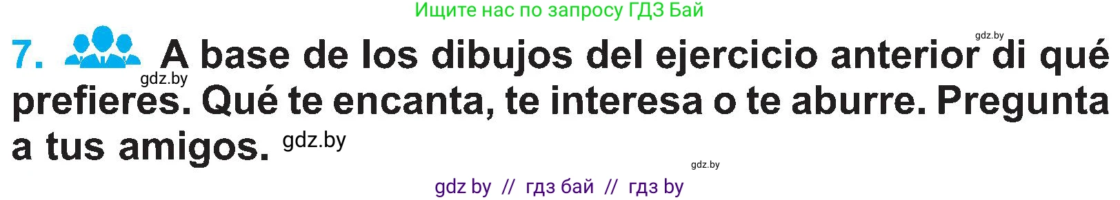 Испанский язык, 4 класс Учебник, авторы: Гриневич Елена Карловна, Бахар Лариса Николаевна, издательство Вышэйшая школа, Минск, 2019, красного цвета, Часть 2, страница 6, номер 7, Условие