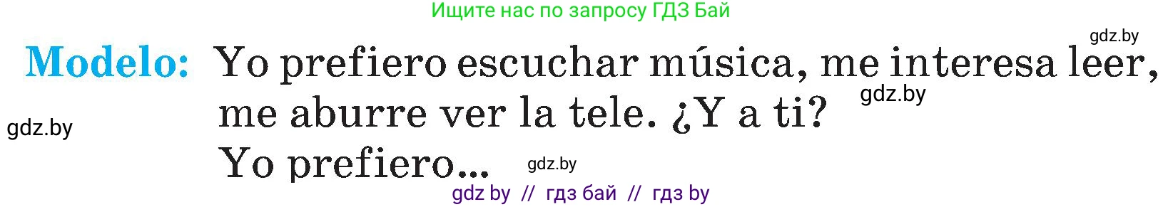 Испанский язык, 4 класс Учебник, авторы: Гриневич Елена Карловна, Бахар Лариса Николаевна, издательство Вышэйшая школа, Минск, 2019, красного цвета, Часть 2, страница 6, номер 7, Условие (продолжение 2)