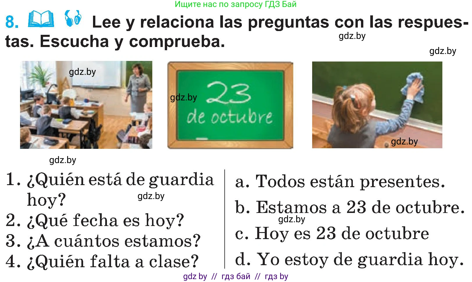 Испанский язык, 4 класс Учебник, авторы: Гриневич Елена Карловна, Бахар Лариса Николаевна, издательство Вышэйшая школа, Минск, 2019, красного цвета, Часть 2, страница 7, номер 8, Условие