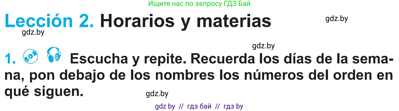 Испанский язык, 4 класс Учебник, авторы: Гриневич Елена Карловна, Бахар Лариса Николаевна, издательство Вышэйшая школа, Минск, 2019, красного цвета, Часть 2, страница 19, номер 1, Условие