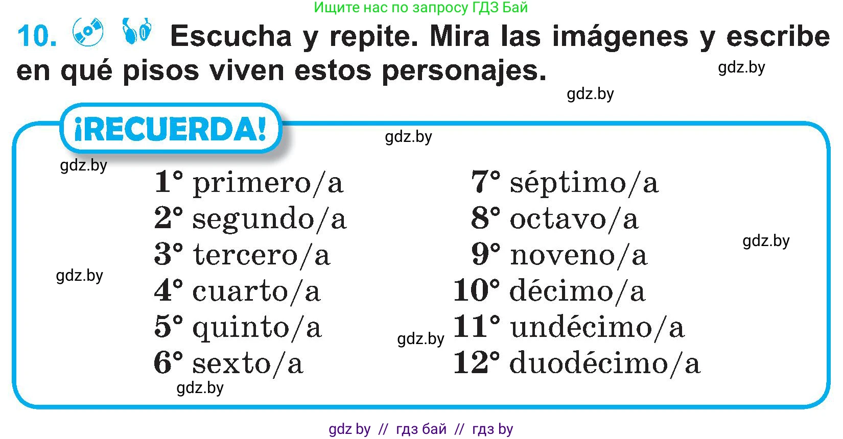 Испанский язык, 4 класс Учебник, авторы: Гриневич Елена Карловна, Бахар Лариса Николаевна, издательство Вышэйшая школа, Минск, 2019, красного цвета, Часть 2, страница 24, номер 10, Условие