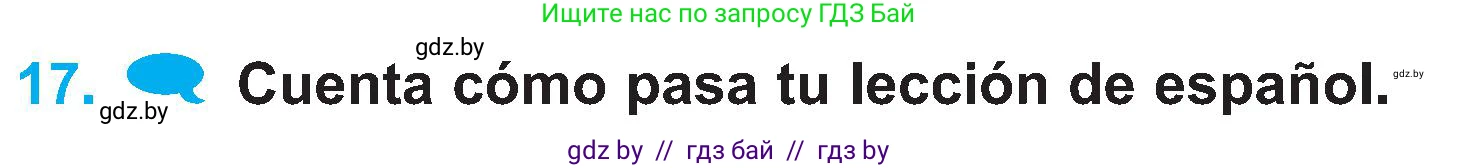Испанский язык, 4 класс Учебник, авторы: Гриневич Елена Карловна, Бахар Лариса Николаевна, издательство Вышэйшая школа, Минск, 2019, красного цвета, Часть 2, страница 26, номер 17, Условие