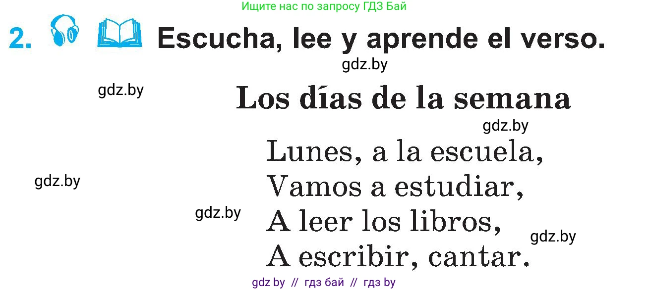 Испанский язык, 4 класс Учебник, авторы: Гриневич Елена Карловна, Бахар Лариса Николаевна, издательство Вышэйшая школа, Минск, 2019, красного цвета, Часть 2, страница 19, номер 2, Условие