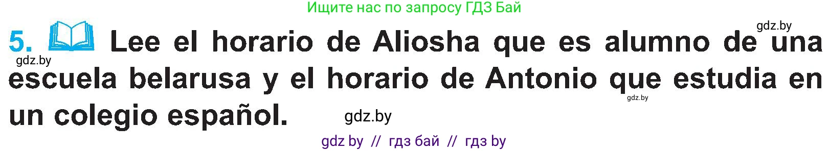 Испанский язык, 4 класс Учебник, авторы: Гриневич Елена Карловна, Бахар Лариса Николаевна, издательство Вышэйшая школа, Минск, 2019, красного цвета, Часть 2, страница 20, номер 5, Условие