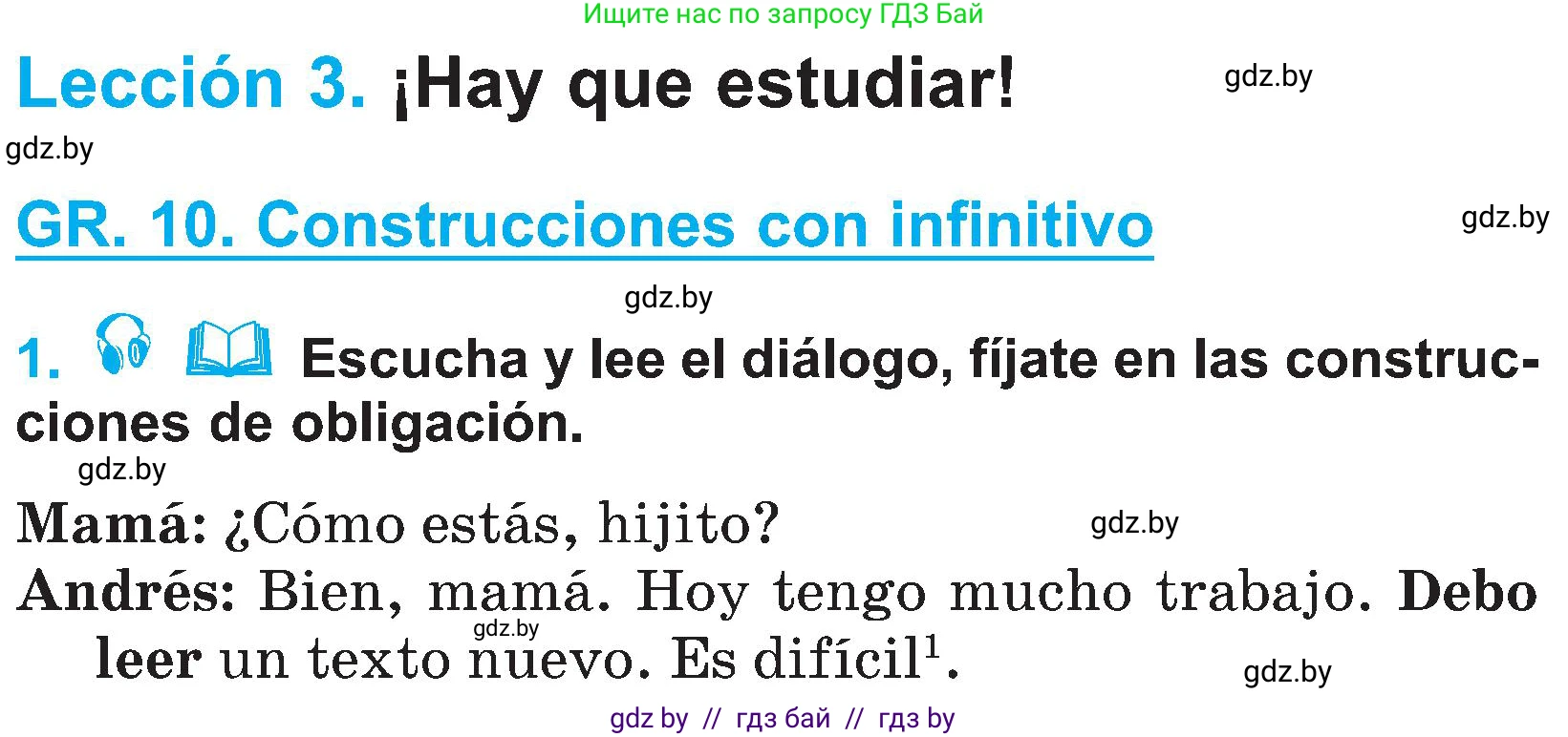 Испанский язык, 4 класс Учебник, авторы: Гриневич Елена Карловна, Бахар Лариса Николаевна, издательство Вышэйшая школа, Минск, 2019, красного цвета, Часть 2, страница 26, номер 1, Условие