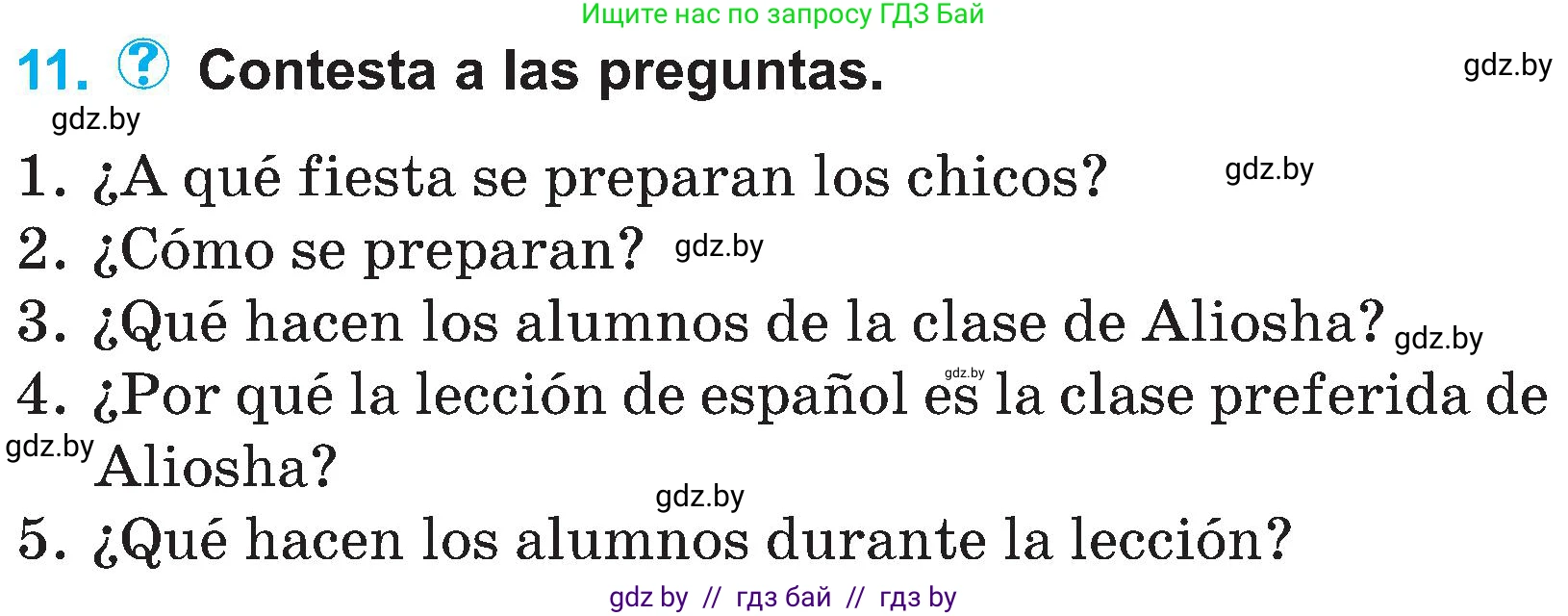 Испанский язык, 4 класс Учебник, авторы: Гриневич Елена Карловна, Бахар Лариса Николаевна, издательство Вышэйшая школа, Минск, 2019, красного цвета, Часть 2, страница 32, номер 11, Условие
