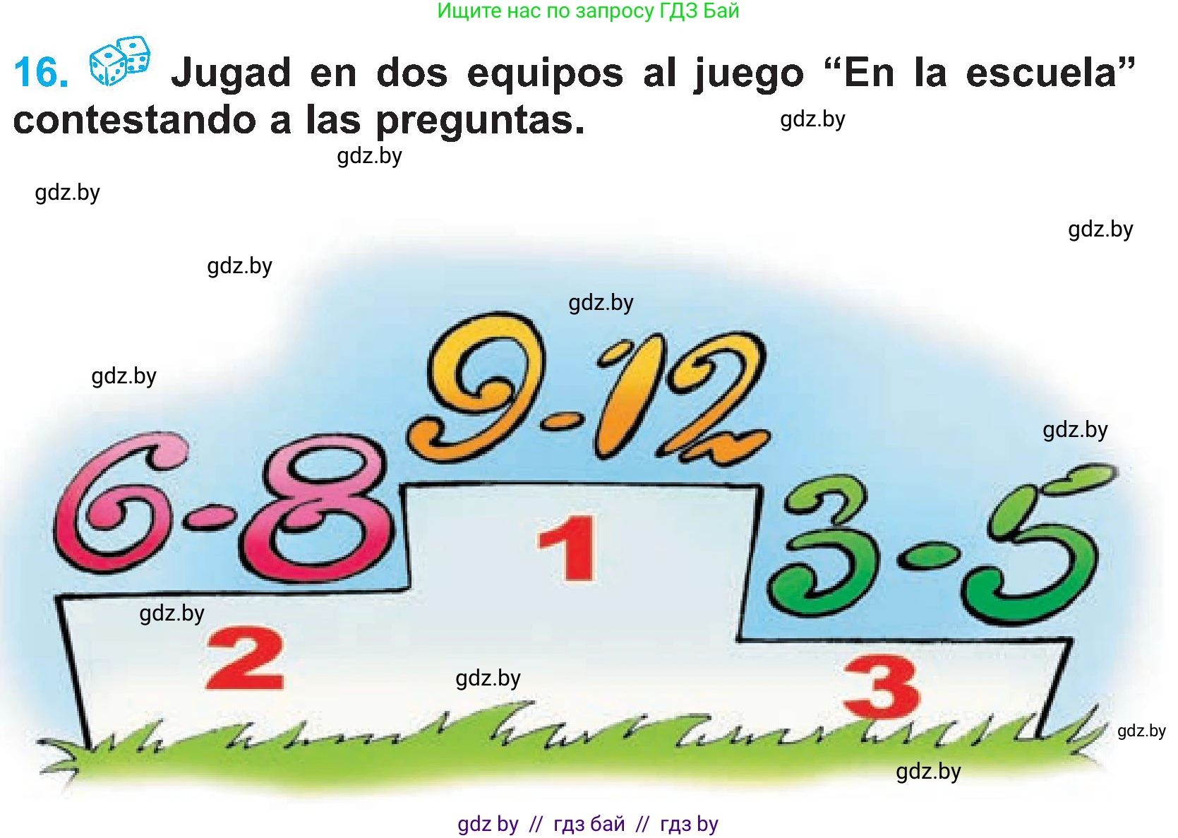 Испанский язык, 4 класс Учебник, авторы: Гриневич Елена Карловна, Бахар Лариса Николаевна, издательство Вышэйшая школа, Минск, 2019, красного цвета, Часть 2, страница 35, номер 16, Условие