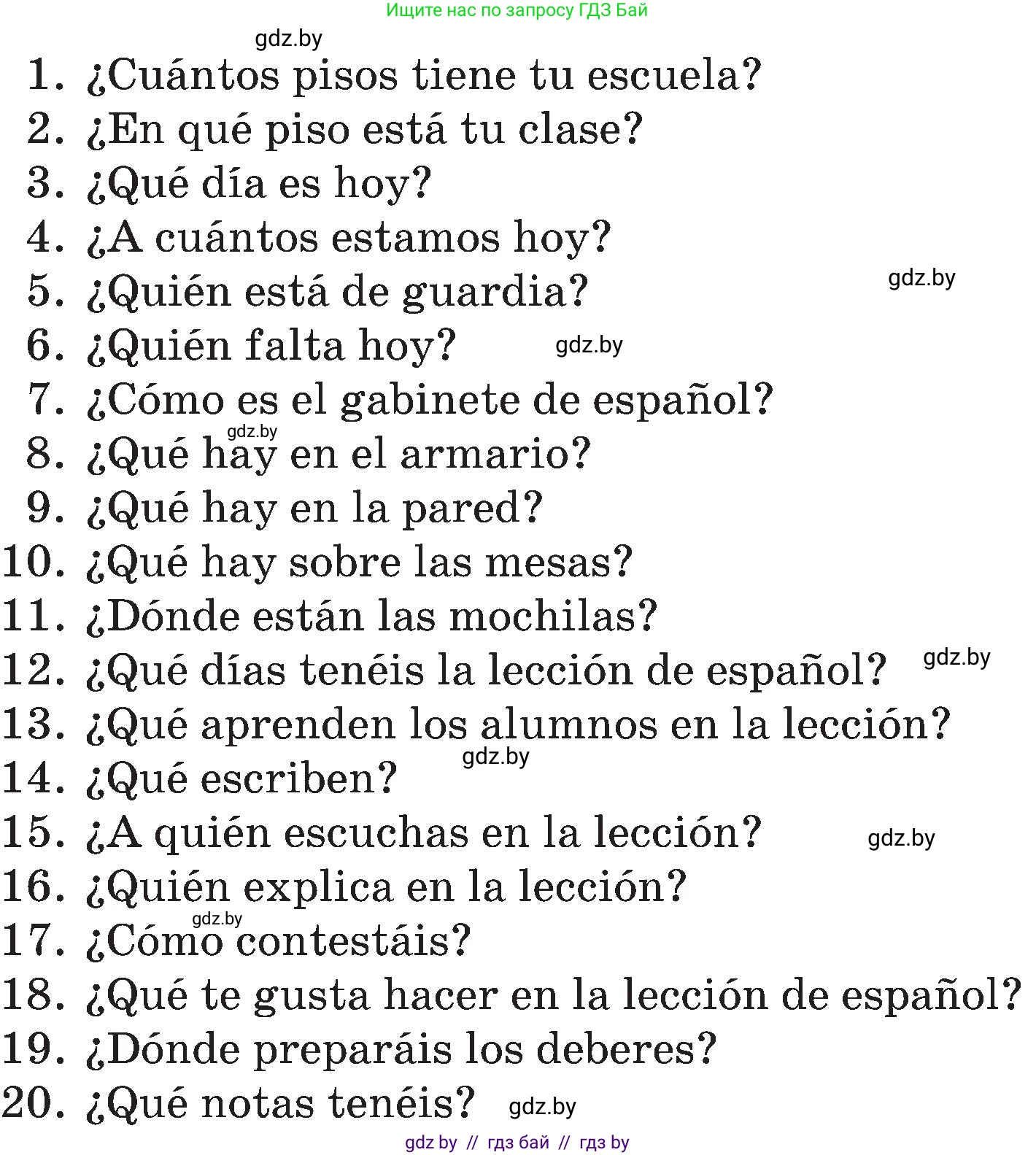 Испанский язык, 4 класс Учебник, авторы: Гриневич Елена Карловна, Бахар Лариса Николаевна, издательство Вышэйшая школа, Минск, 2019, красного цвета, Часть 2, страница 35, номер 16, Условие (продолжение 2)