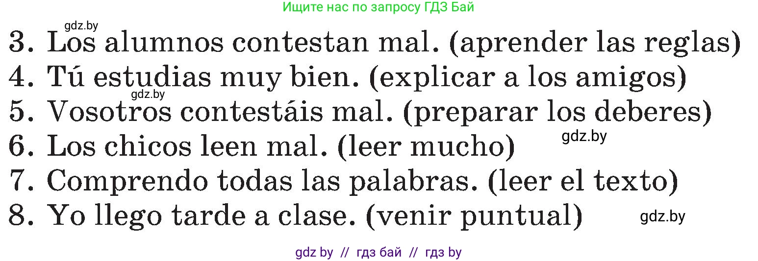 Испанский язык, 4 класс Учебник, авторы: Гриневич Елена Карловна, Бахар Лариса Николаевна, издательство Вышэйшая школа, Минск, 2019, красного цвета, Часть 2, страница 27, номер 3, Условие (продолжение 2)
