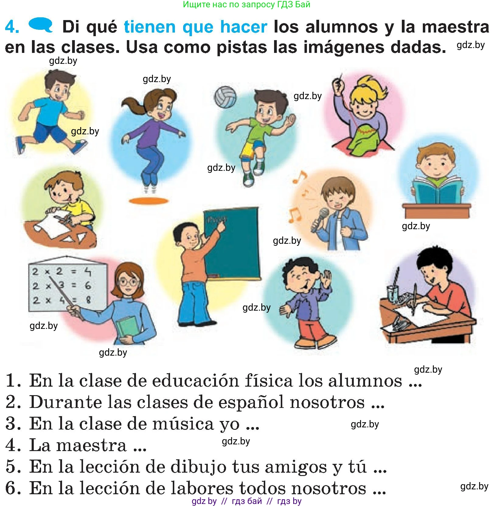 Испанский язык, 4 класс Учебник, авторы: Гриневич Елена Карловна, Бахар Лариса Николаевна, издательство Вышэйшая школа, Минск, 2019, красного цвета, Часть 2, страница 28, номер 4, Условие