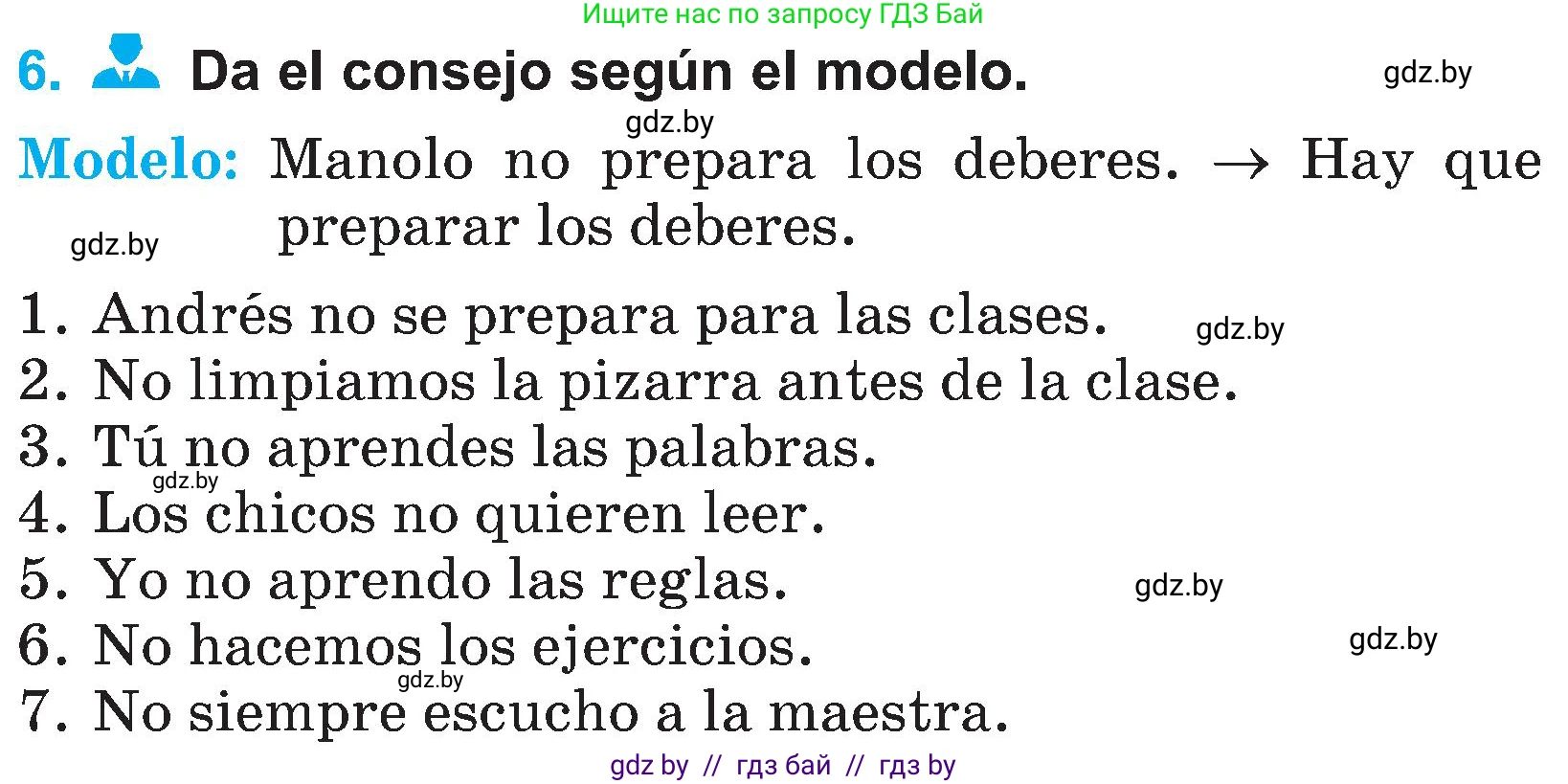 Испанский язык, 4 класс Учебник, авторы: Гриневич Елена Карловна, Бахар Лариса Николаевна, издательство Вышэйшая школа, Минск, 2019, красного цвета, Часть 2, страница 29, номер 6, Условие