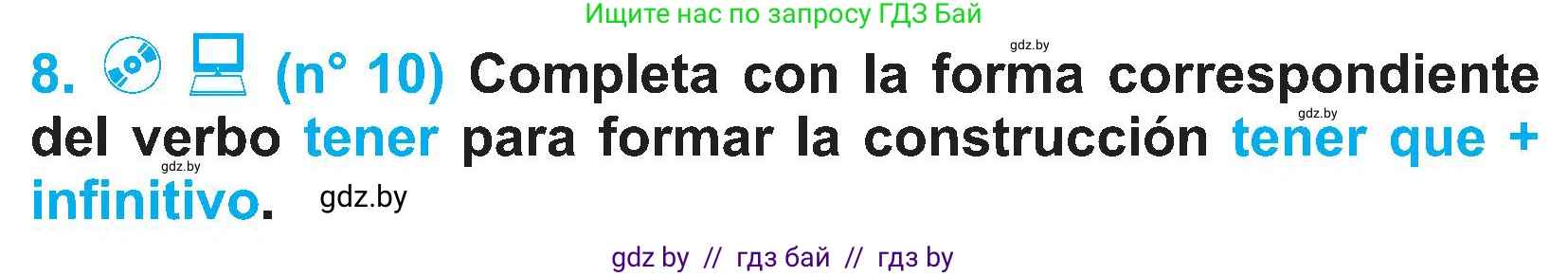 Испанский язык, 4 класс Учебник, авторы: Гриневич Елена Карловна, Бахар Лариса Николаевна, издательство Вышэйшая школа, Минск, 2019, красного цвета, Часть 2, страница 30, номер 8, Условие