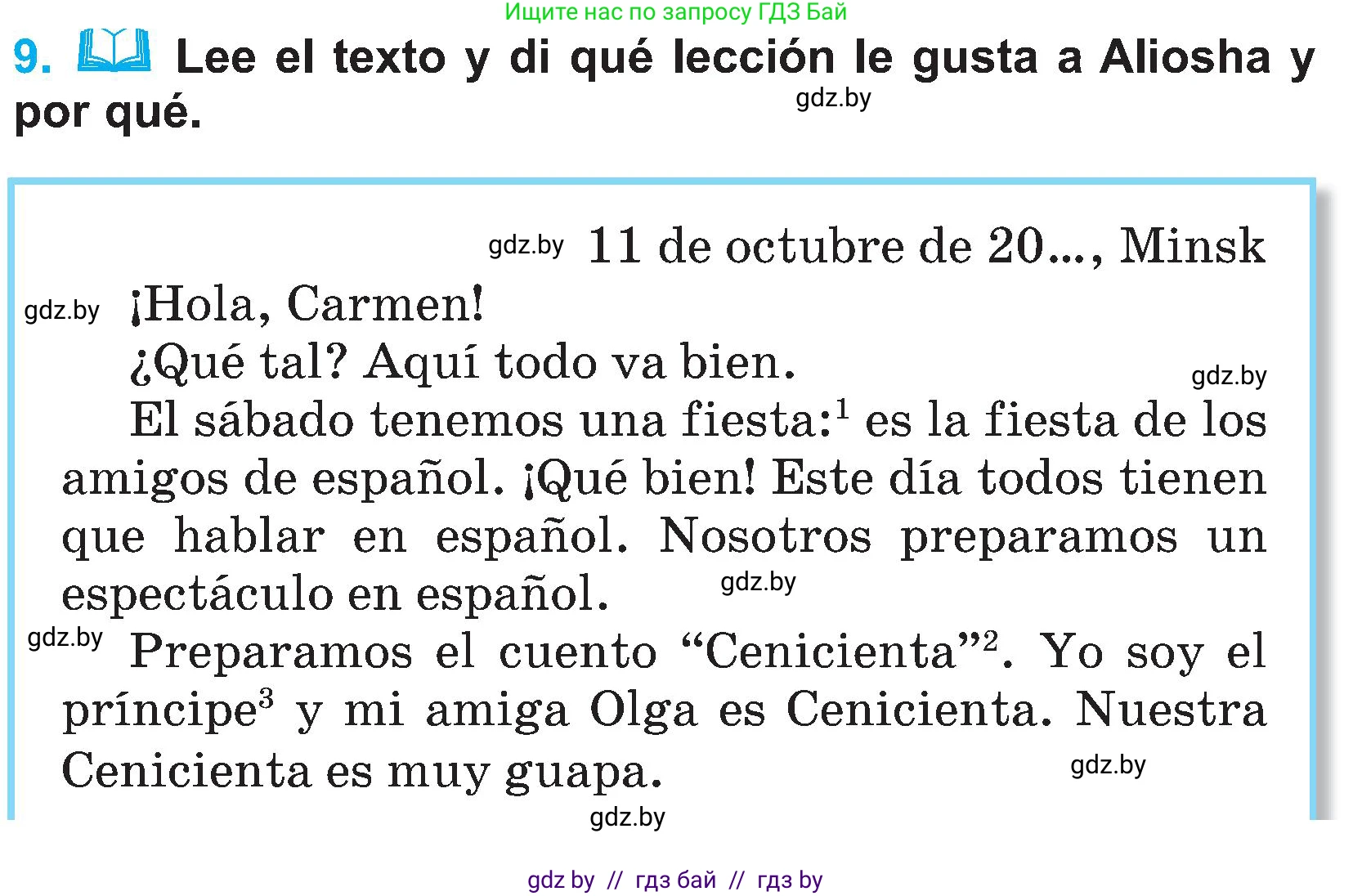 Испанский язык, 4 класс Учебник, авторы: Гриневич Елена Карловна, Бахар Лариса Николаевна, издательство Вышэйшая школа, Минск, 2019, красного цвета, Часть 2, страница 30, номер 9, Условие