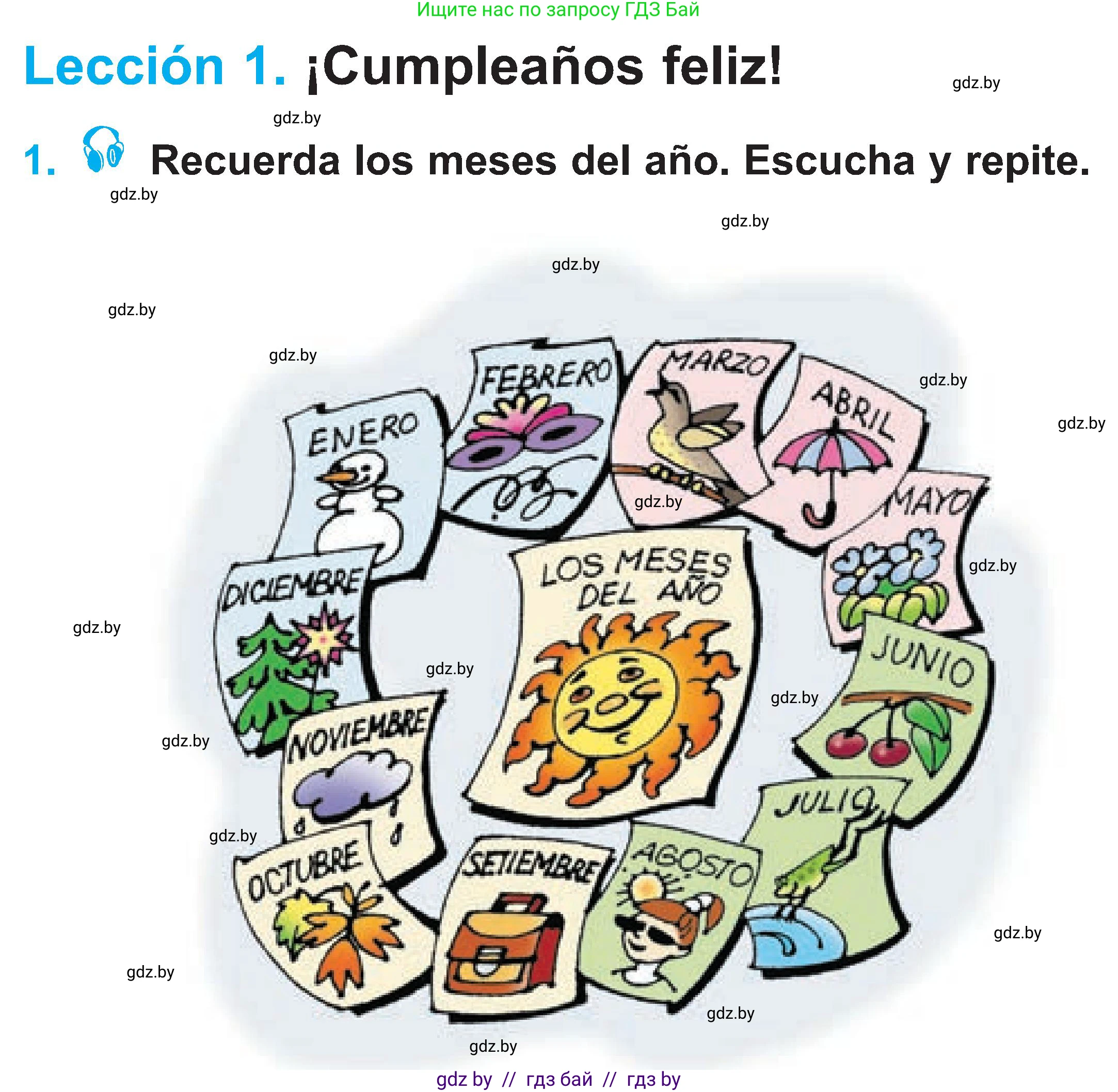 Испанский язык, 4 класс Учебник, авторы: Гриневич Елена Карловна, Бахар Лариса Николаевна, издательство Вышэйшая школа, Минск, 2019, красного цвета, Часть 2, страница 38, номер 1, Условие