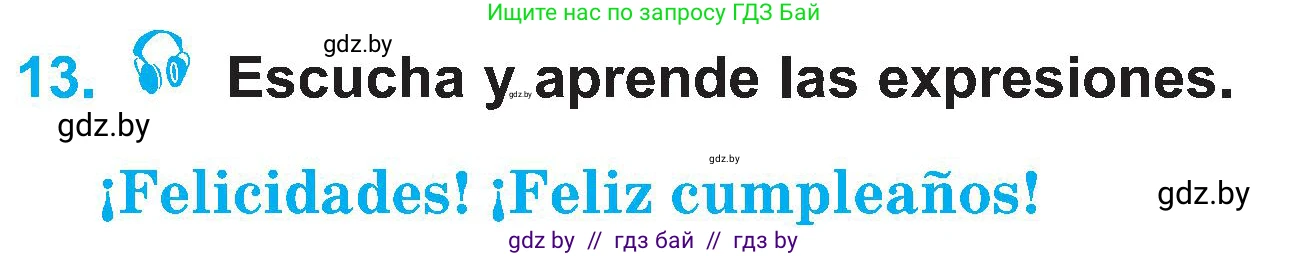 Испанский язык, 4 класс Учебник, авторы: Гриневич Елена Карловна, Бахар Лариса Николаевна, издательство Вышэйшая школа, Минск, 2019, красного цвета, Часть 2, страница 42, номер 13, Условие