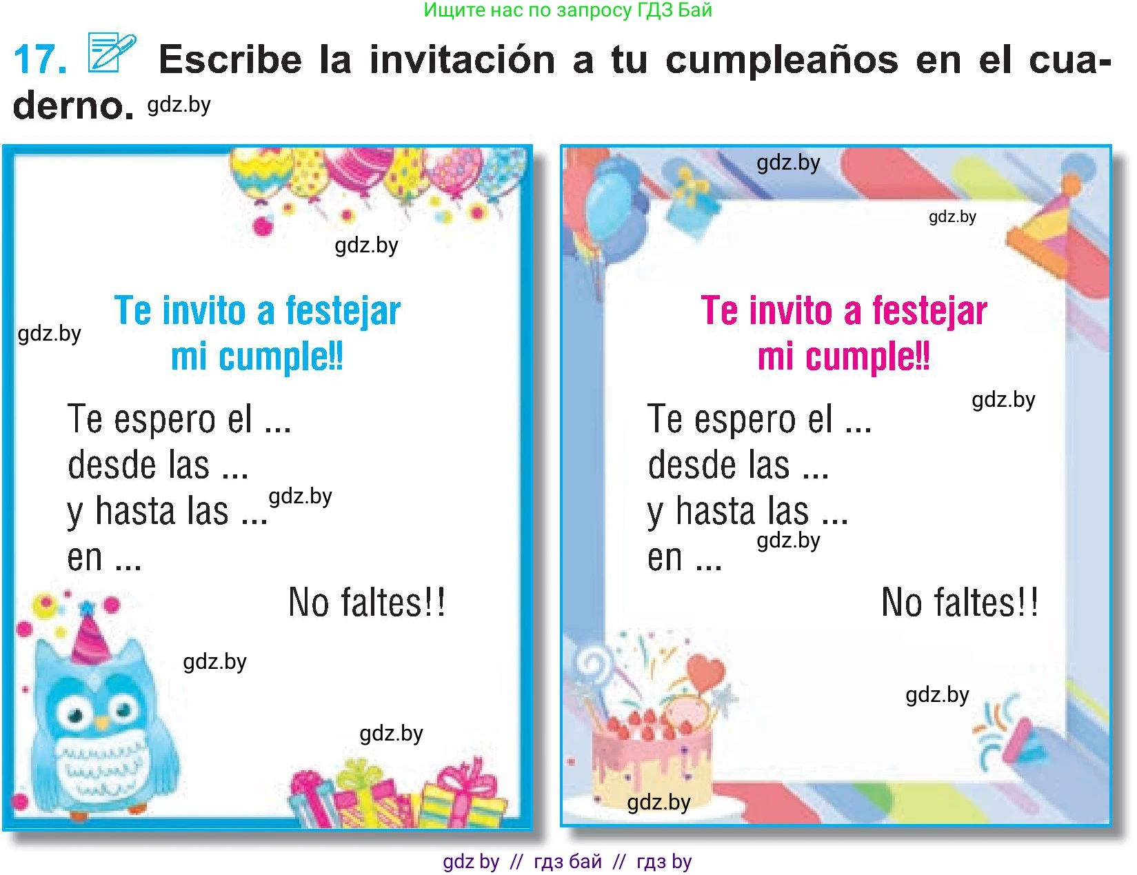 Испанский язык, 4 класс Учебник, авторы: Гриневич Елена Карловна, Бахар Лариса Николаевна, издательство Вышэйшая школа, Минск, 2019, красного цвета, Часть 2, страница 43, номер 17, Условие