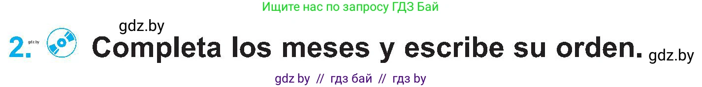 Испанский язык, 4 класс Учебник, авторы: Гриневич Елена Карловна, Бахар Лариса Николаевна, издательство Вышэйшая школа, Минск, 2019, красного цвета, Часть 2, страница 39, номер 2, Условие