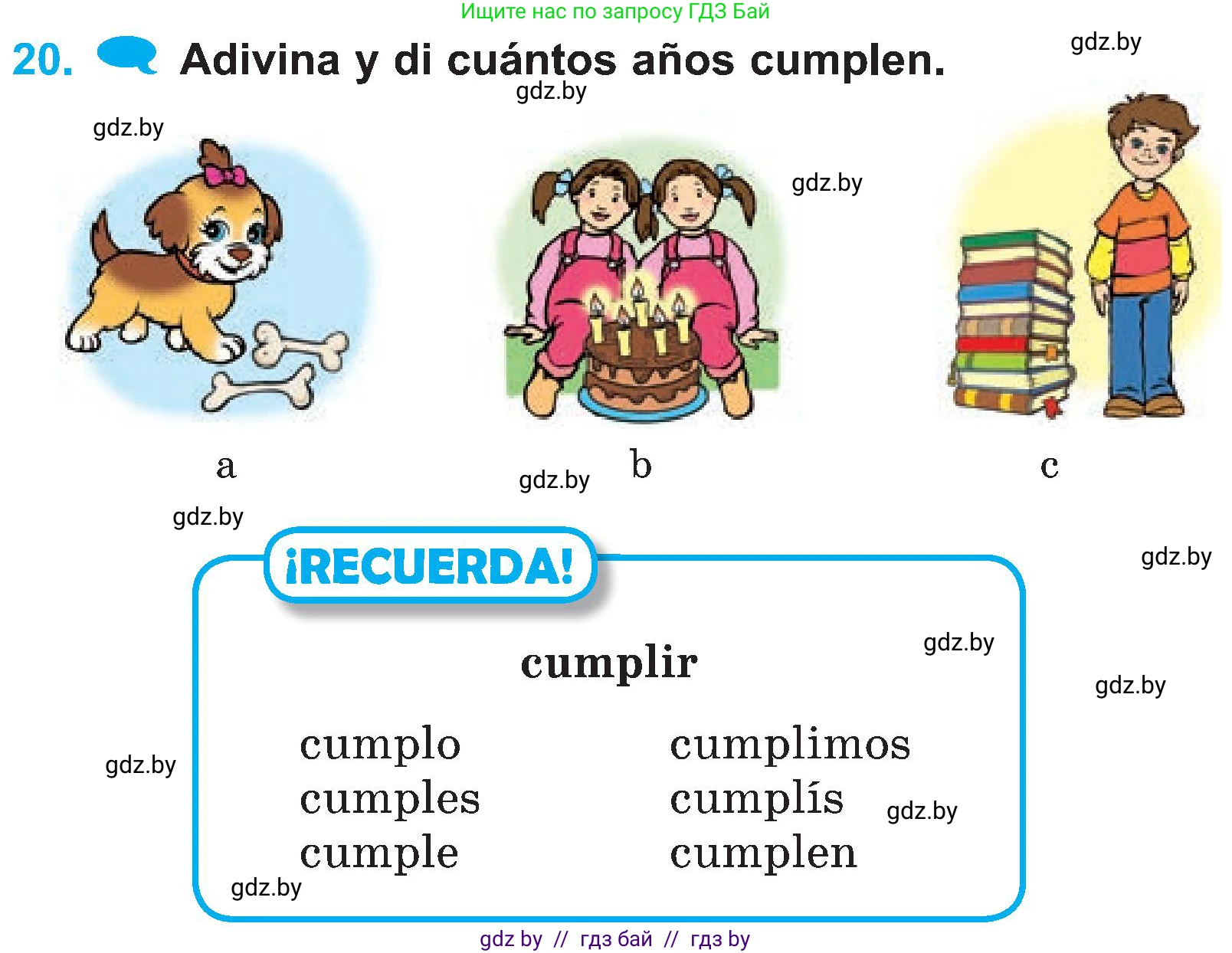 Испанский язык, 4 класс Учебник, авторы: Гриневич Елена Карловна, Бахар Лариса Николаевна, издательство Вышэйшая школа, Минск, 2019, красного цвета, Часть 2, страница 44, номер 20, Условие