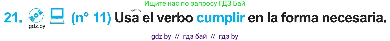 Испанский язык, 4 класс Учебник, авторы: Гриневич Елена Карловна, Бахар Лариса Николаевна, издательство Вышэйшая школа, Минск, 2019, красного цвета, Часть 2, страница 44, номер 21, Условие