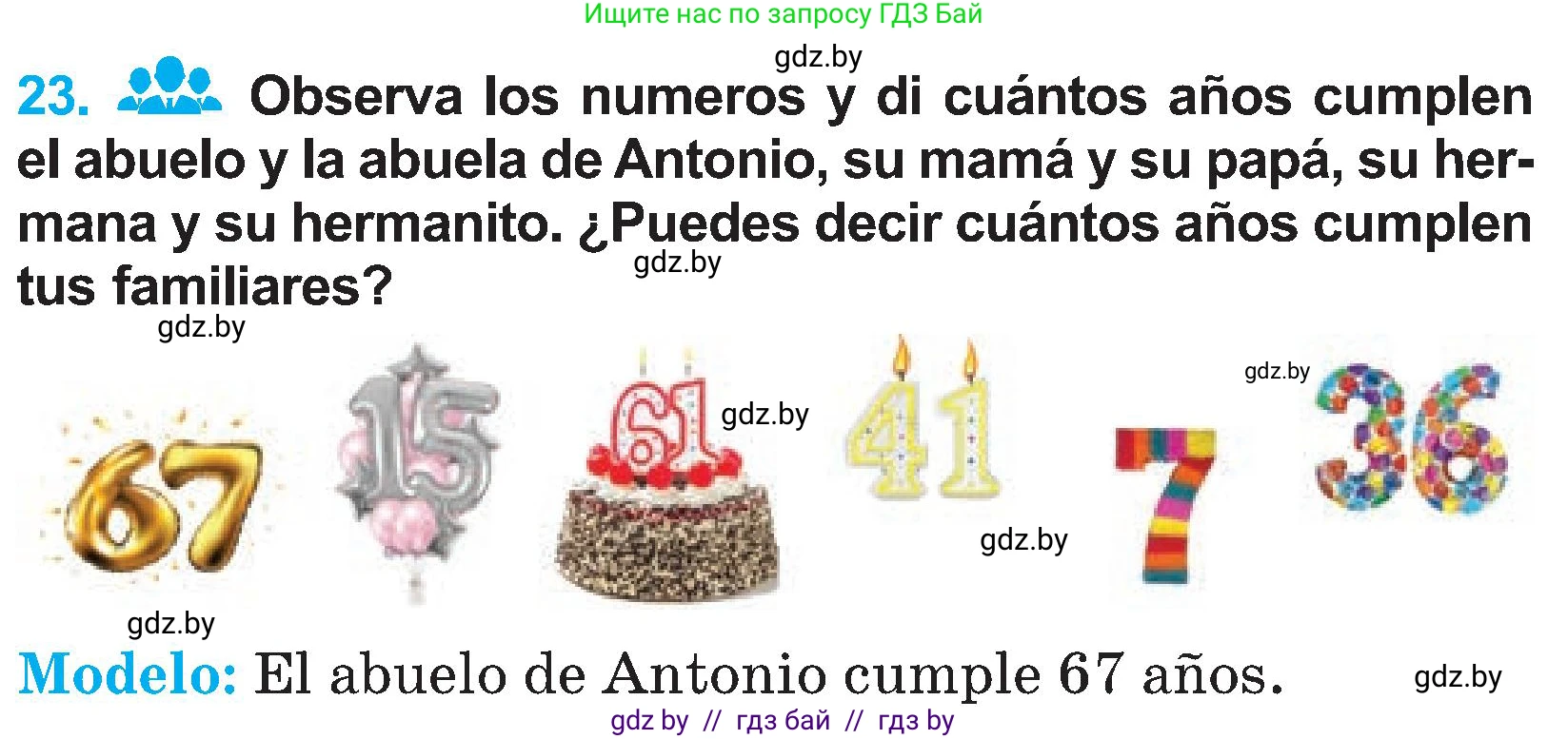 Испанский язык, 4 класс Учебник, авторы: Гриневич Елена Карловна, Бахар Лариса Николаевна, издательство Вышэйшая школа, Минск, 2019, красного цвета, Часть 2, страница 45, номер 23, Условие